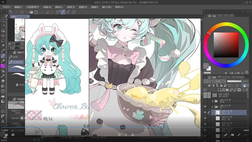 图片[3]-三度线二次元美少女清透风格拍立得团练课2025年（高清画质带课件笔刷）-怪豆资源