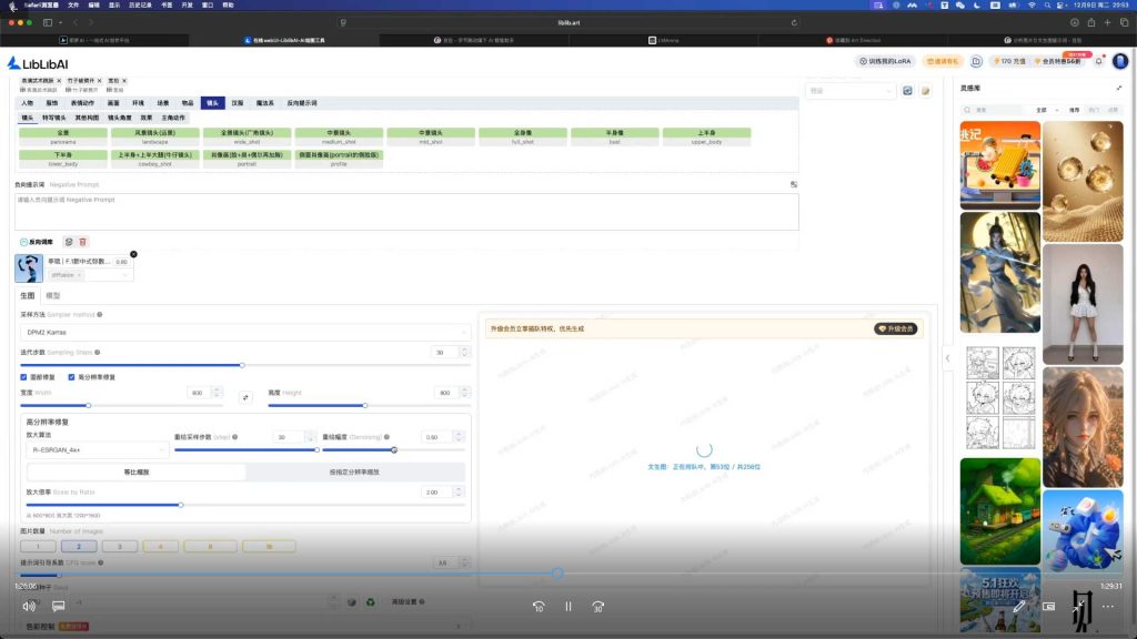 图片[3]-召物少年视觉全案进阶课第14期2026年（高清画质带素材）-怪豆资源