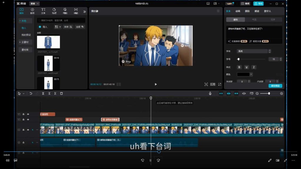 图片[3]-艾鲁猫AI动态漫剧大师班2025年（画质清晰带部分资料）-怪豆资源