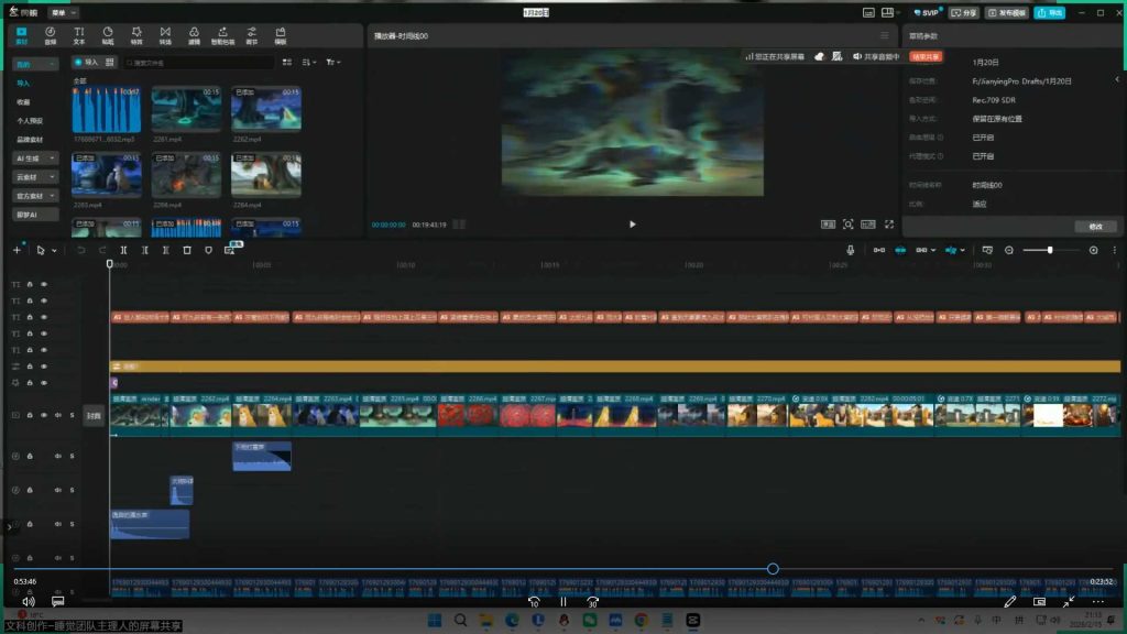 图片[3]-睡觉团队AI漫剧实战2026年（高清画质无素材）-怪豆资源