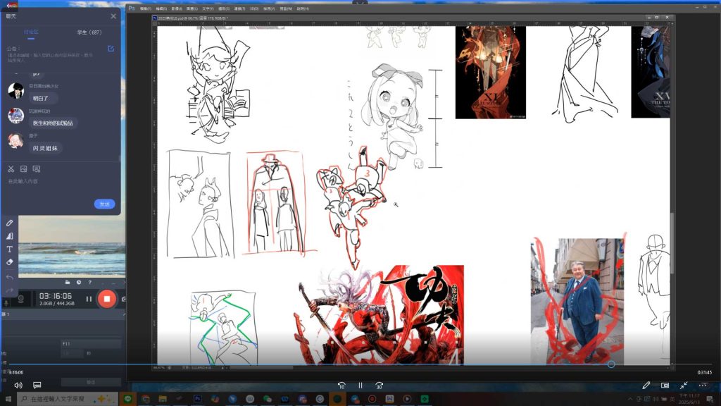 图片[4]-Krenz构成第14期2025年（高清画质带10期课件）-怪豆资源