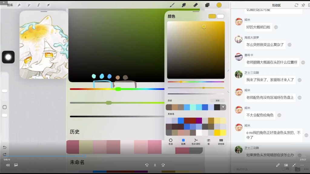 图片[3]-米立米立子人&半兽&兽设团练课2026年（高清画质带课件笔刷）-怪豆资源