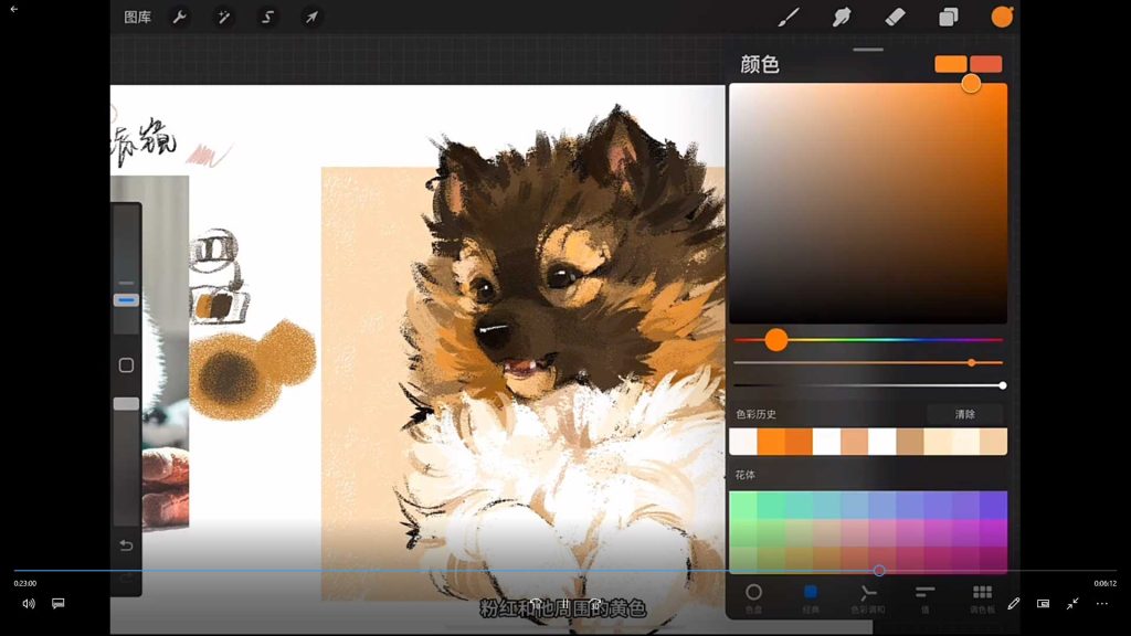 图片[4]-凶猛悍兔色彩专题课2025年（高清画质带课件笔刷）-怪豆资源