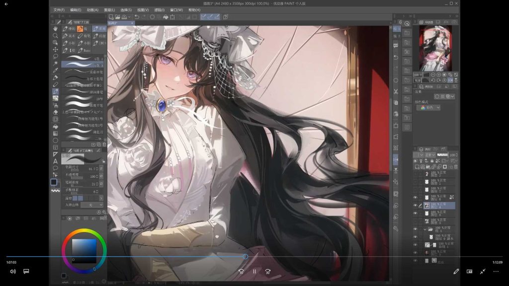 图片[4]-52hertzc有杉氛围感二次元人物插画班第1期2025年（高清画质带课件笔刷）-怪豆资源