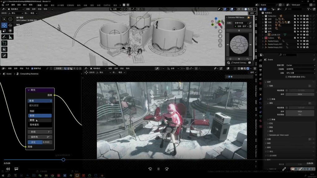 图片[4]-乔尊尊第6期3D辅助基础+综合班2025年1月结课（高清画质带PDF课件）-怪豆资源