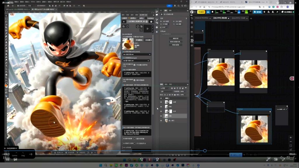 图片[4]-士气集团一年级C4D S9 2025年（高清画质带素材）-怪豆资源