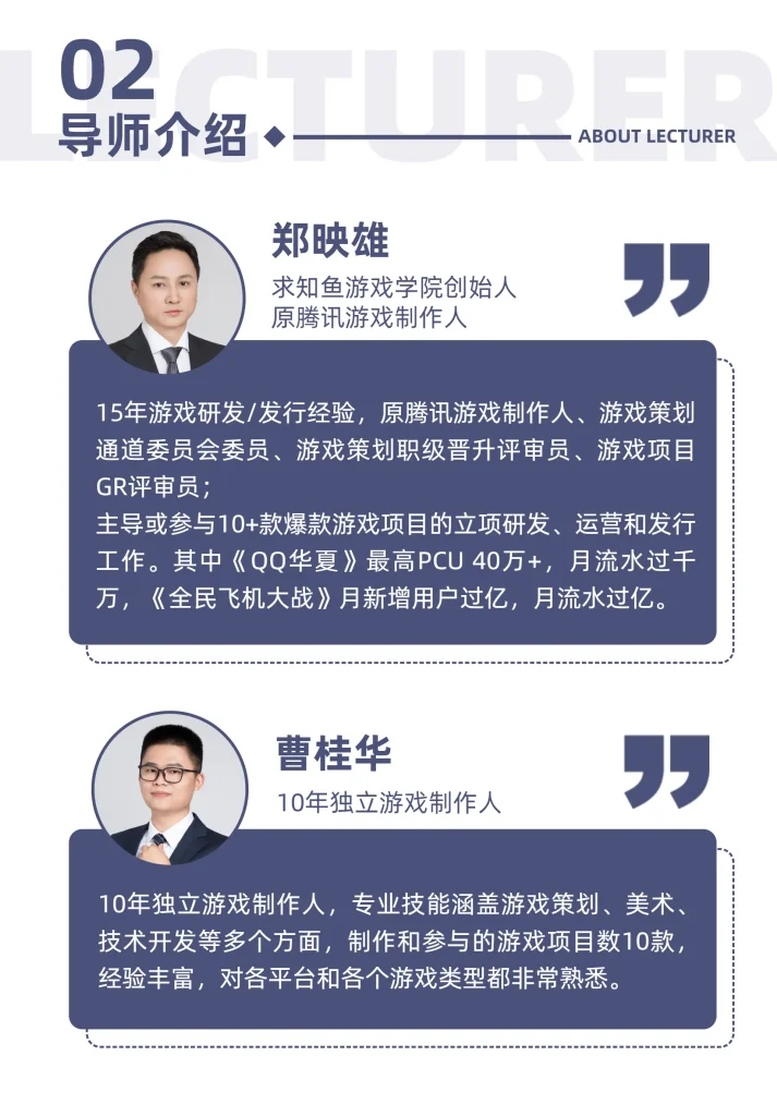 图片[3]-系统拆解与游戏评测-实训课程 想做策划先学会做拆解-怪豆资源