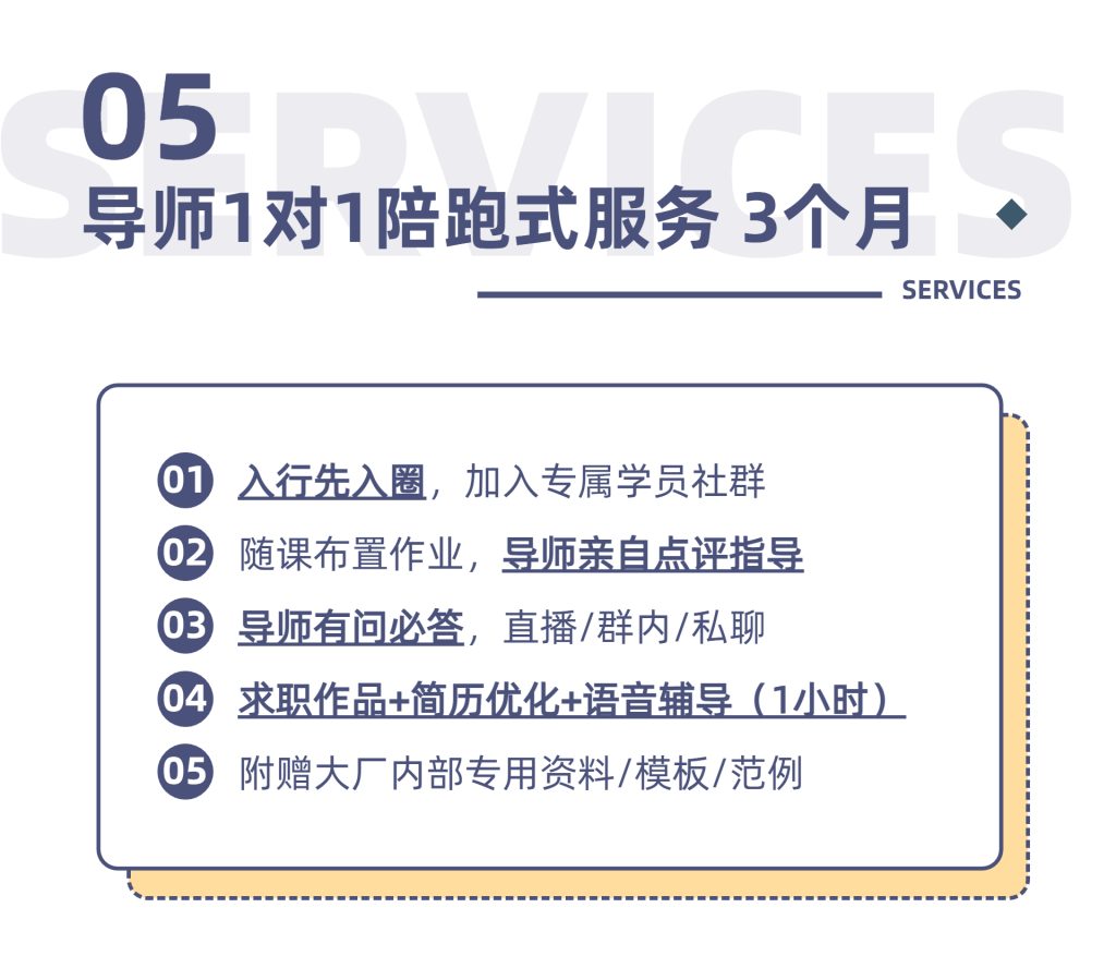 图片[5]-系统拆解与游戏评测-实训课程 想做策划先学会做拆解-怪豆资源