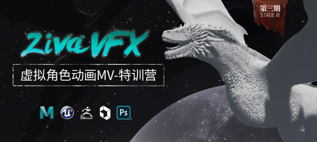 图片[1]-虚拟角色-ZivaVFX肌肉绑定&UE4实时渲染特训营-怪豆资源