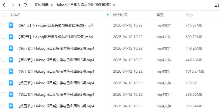 图片[1]-Hakogiiii日系头像与色彩团练第2期（高清画质无素材）-怪豆资源