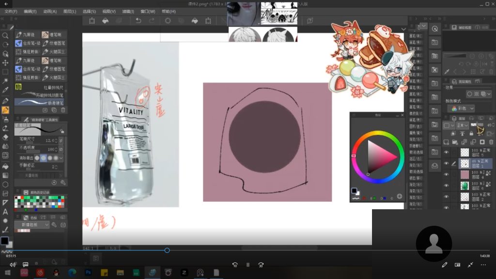 图片[2]-春日永动机主人级别的帅哥头像团练课2025年12月（高清画质带课件笔刷）-怪豆资源