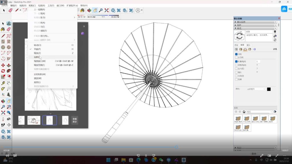 图片[2]-小铲赛璐璐插画专练课2025年（高清画质带课件笔刷）-怪豆资源