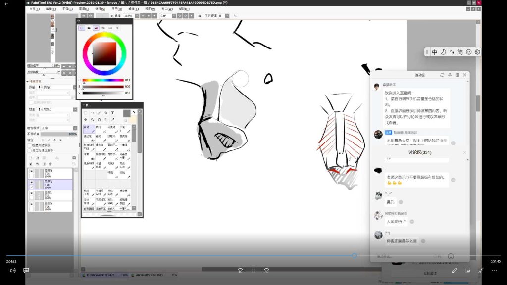 图片[2]-小猫老师人物氛围插图特训班第1季2026年（高清画质带课件笔刷）-怪豆资源