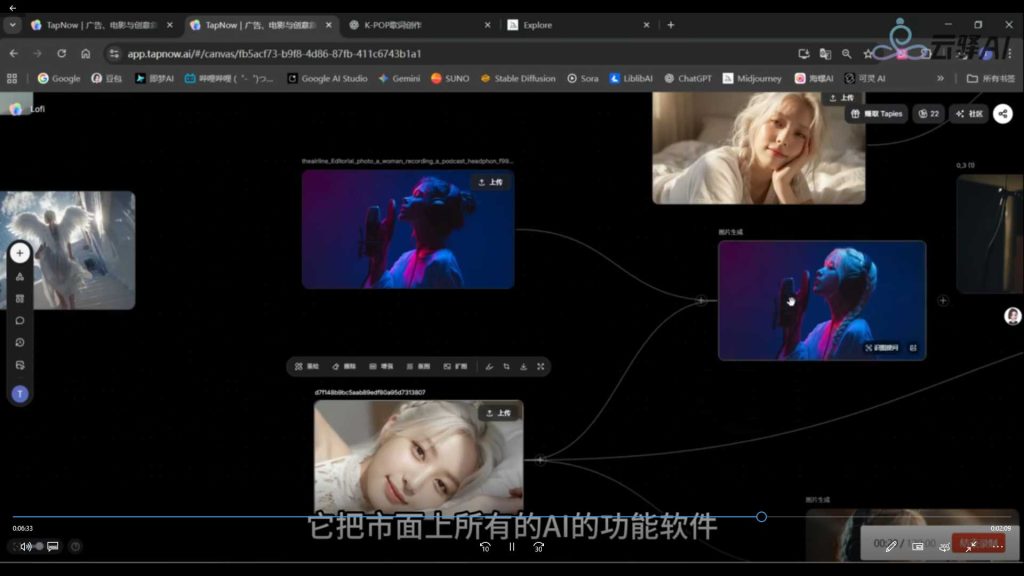 图片[2]-云驿AI虚拟偶像MV全流程制作2025年12月结课（画质清晰无素材）-怪豆资源