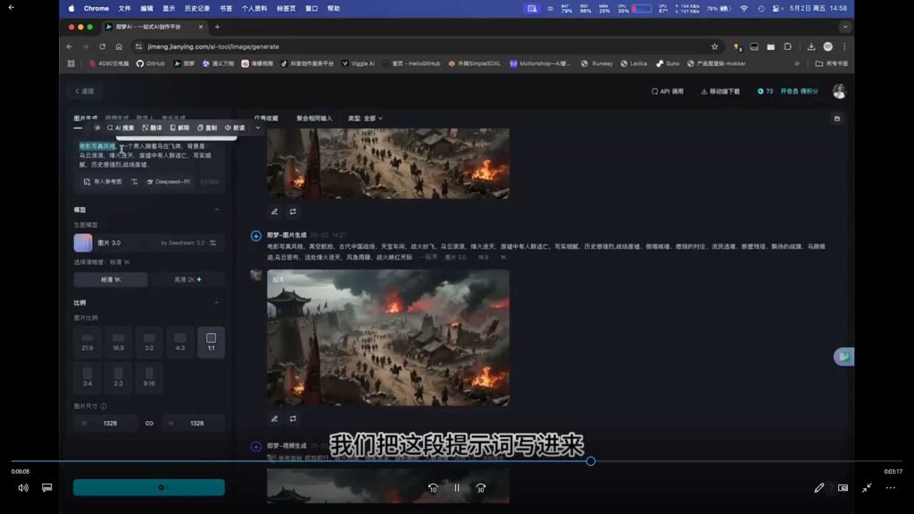 图片[2]-张凯翔AIGC剧情短剧导演大师课2026年（画质清晰无素材）-怪豆资源