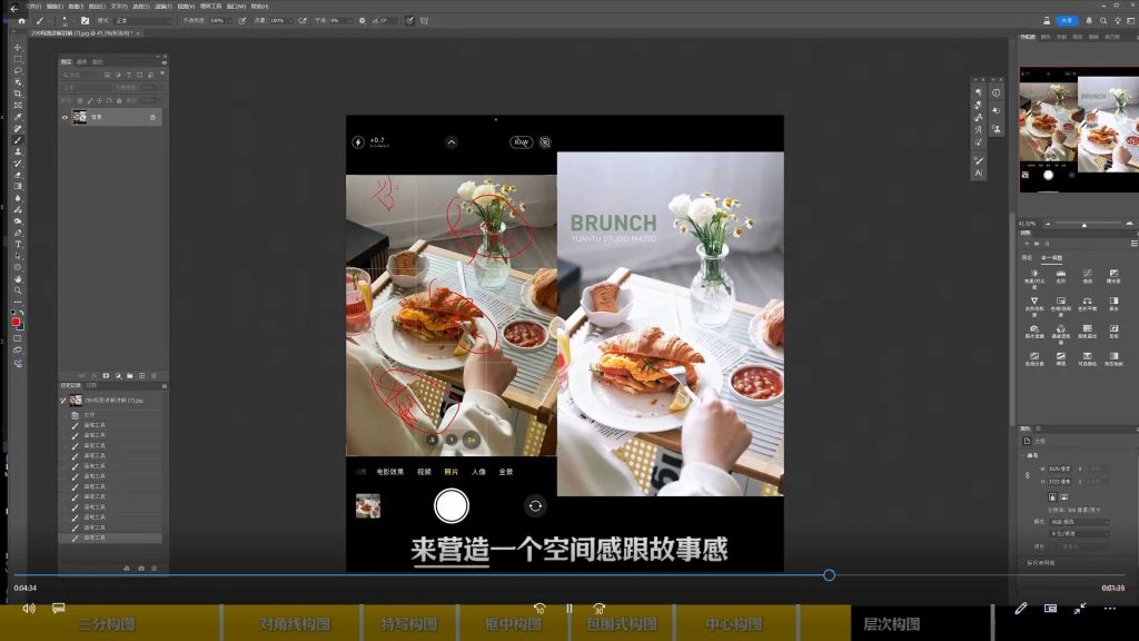 图片[2]-金大力能变现的手机静物摄影系统课2025年（画质清晰无素材）-怪豆资源