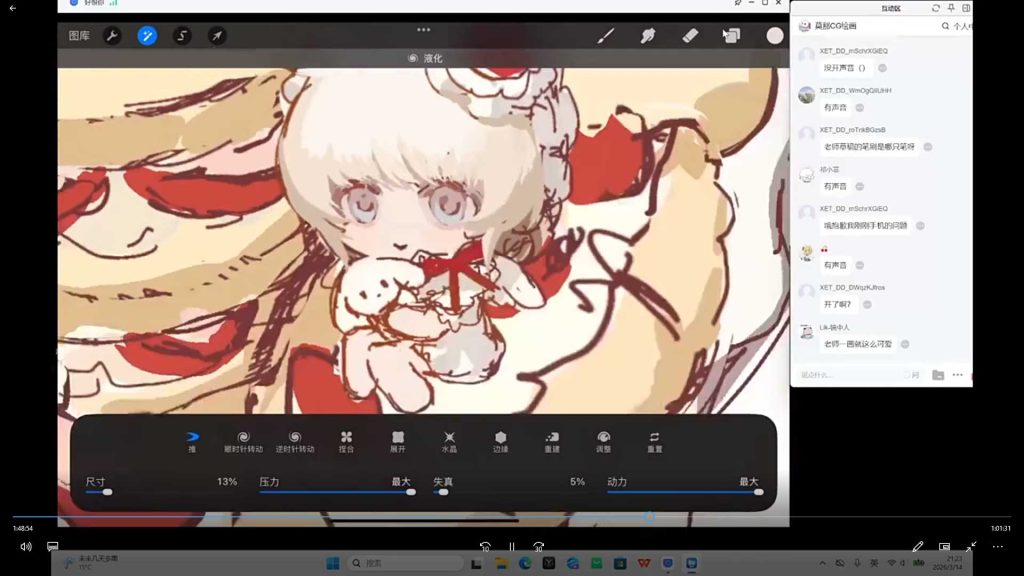 图片[2]-空条杏梨Q版人物与甜品食物团练2026年（高清画质带课件）-怪豆资源