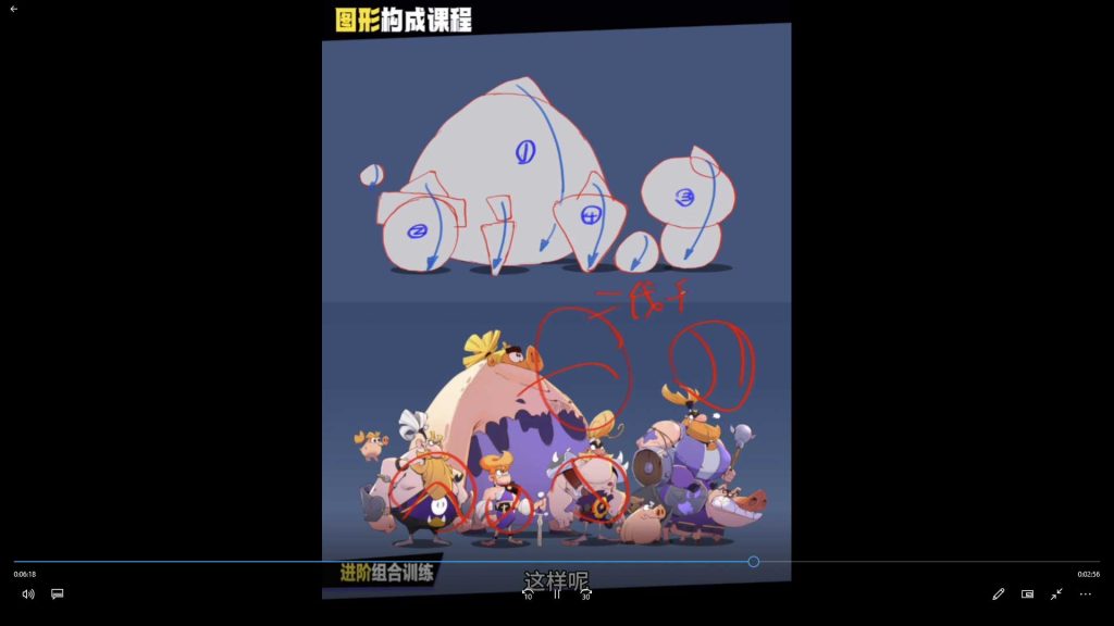 图片[2]-李大灰图形设计法2025年（高清画质带PDF课件）-怪豆资源