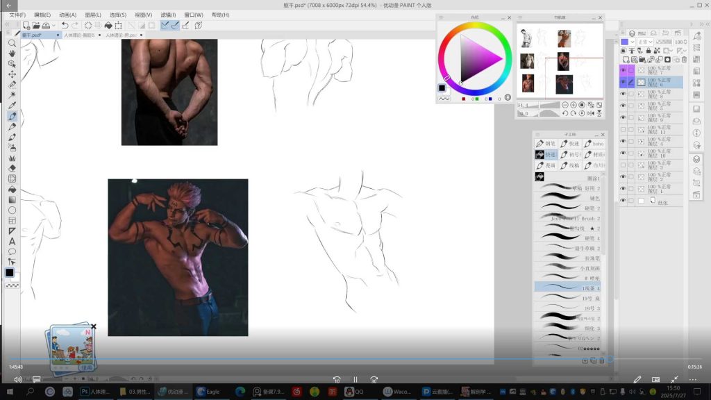 图片[2]-SexyPisto男性角色创作速成班2025年（高清画质带笔刷）-怪豆资源