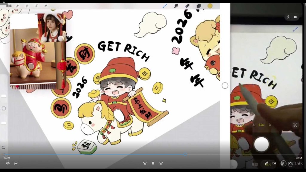 图片[2]-佳儿新春专题插画课2026年（画质清晰带笔刷）-怪豆资源