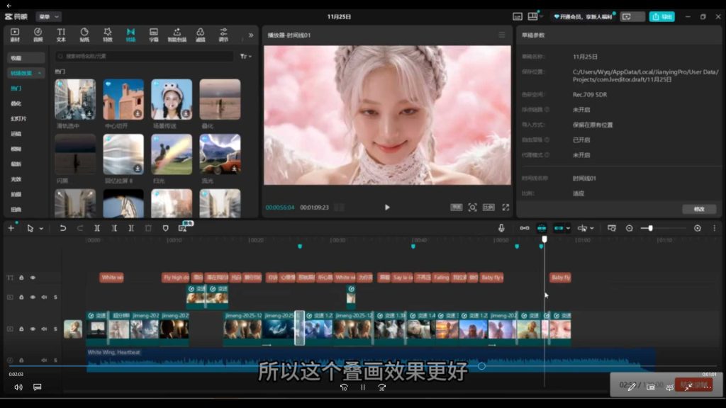 图片[3]-云驿AI虚拟偶像MV全流程制作2025年12月结课（画质清晰无素材）-怪豆资源