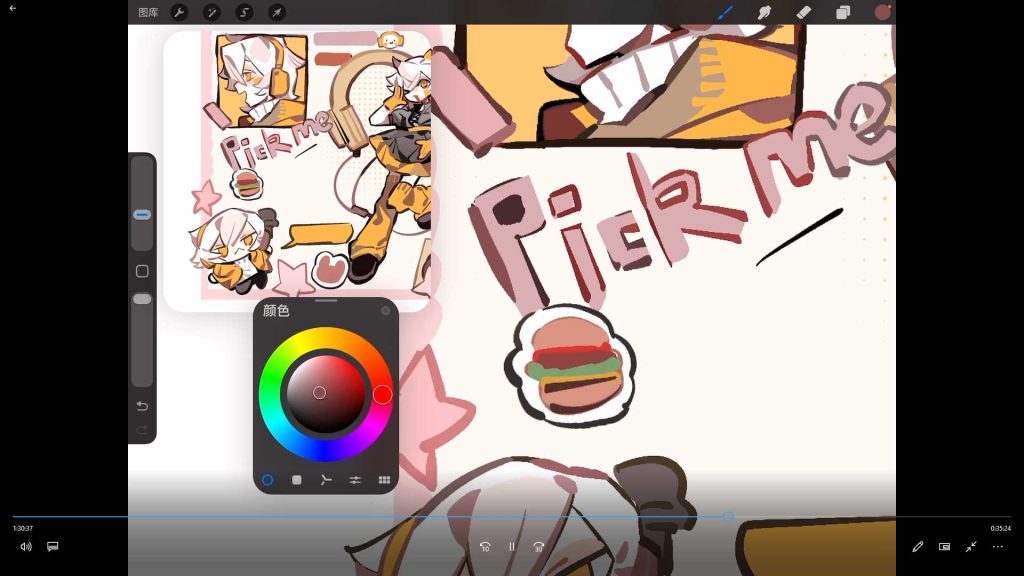 图片[3]-球白ball速成萌系二次元团练2026年（高清画质带课件笔刷）-怪豆资源