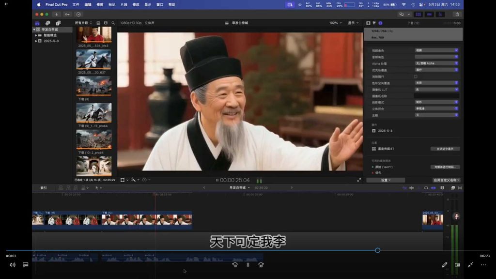 图片[3]-张凯翔AIGC剧情短剧导演大师课2026年（画质清晰无素材）-怪豆资源