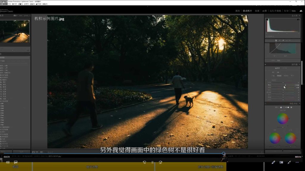 图片[3]-金大力能变现的手机静物摄影系统课2025年（画质清晰无素材）-怪豆资源