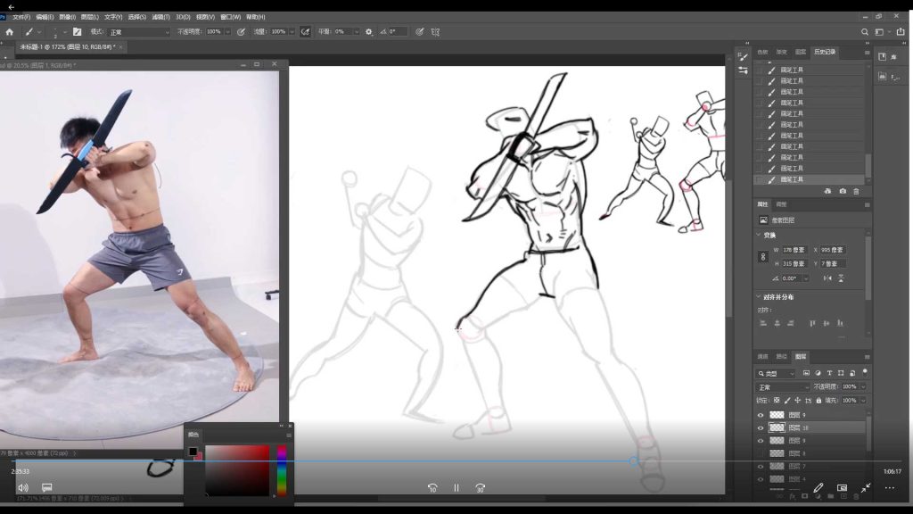 图片[3]-毛厂人体与动态2026年（高清画质带课件和图包）-怪豆资源