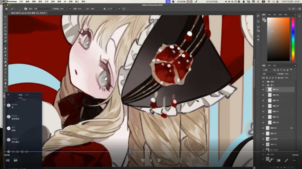 图片[3]-水水子第7期团练美少女组合页2026年（高清画质带课件）-怪豆资源