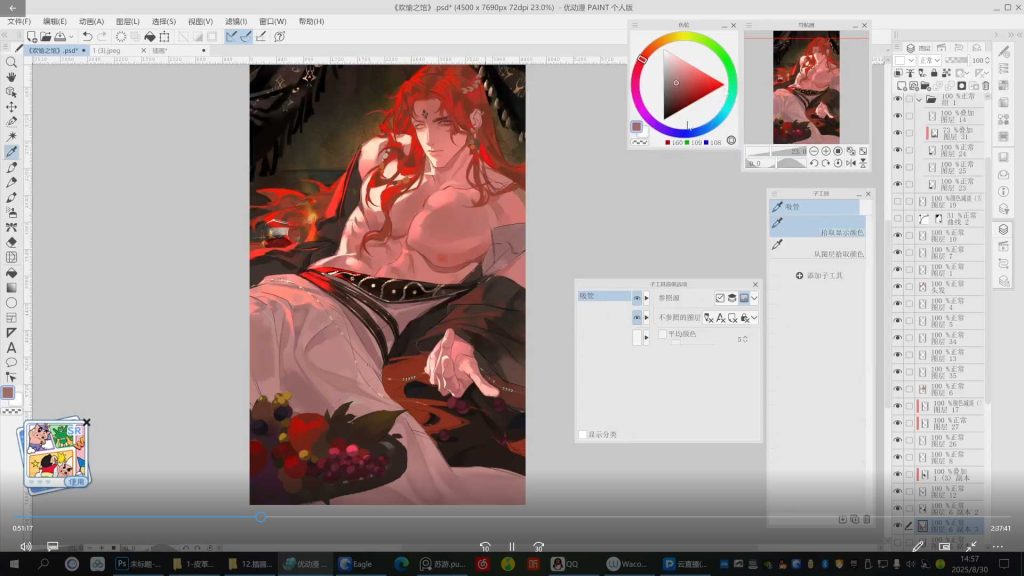 图片[3]-SexyPisto男性角色创作速成班2025年（高清画质带笔刷）-怪豆资源