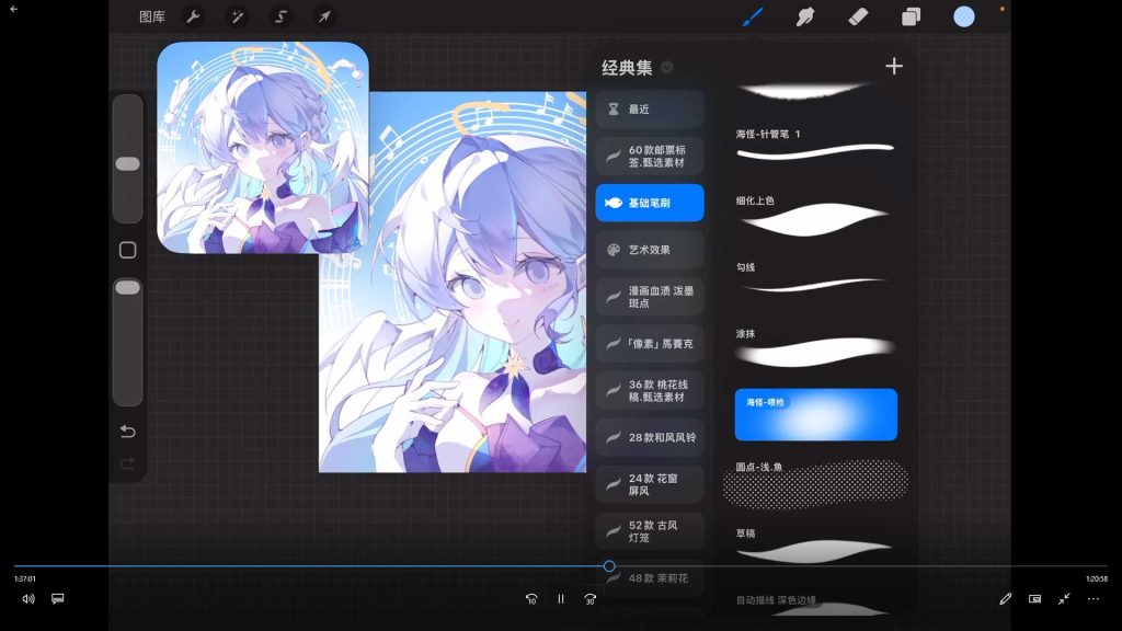 图片[3]-美美不想吃二次元正比头像团练课2026年（高清画质带课件笔刷）-怪豆资源