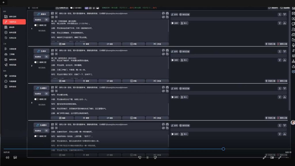 图片[3]-异界漫AI动态漫短剧漫画制作全流程2026年（画质清晰无素材）-怪豆资源