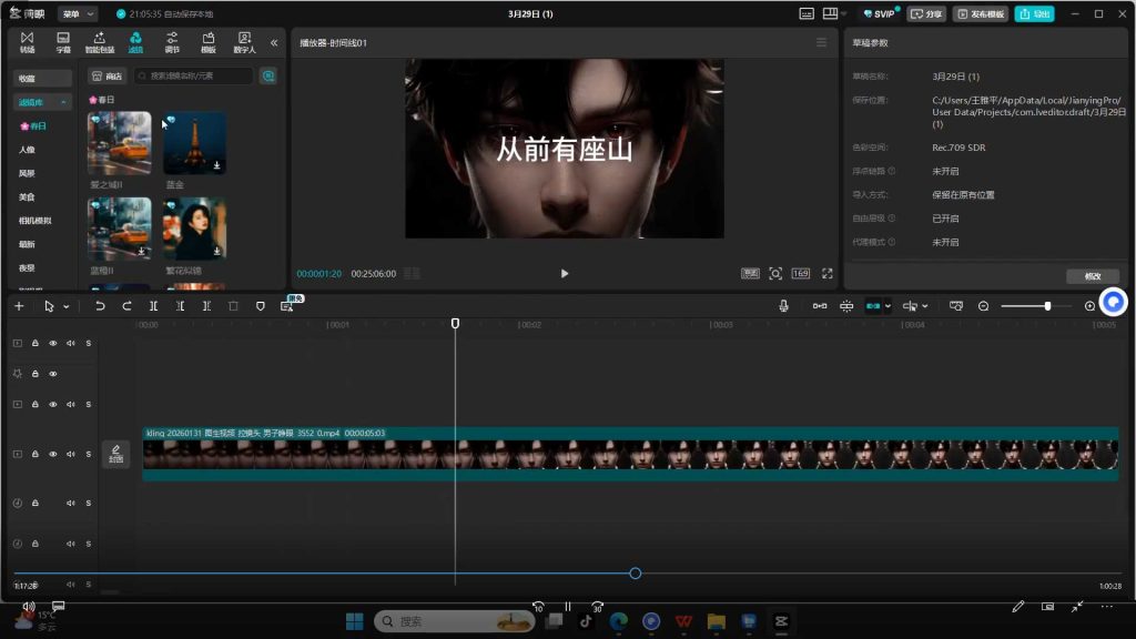 图片[3]-西羊石AI仿真人剧实战营2026年（画质清晰带课件文档）-怪豆资源
