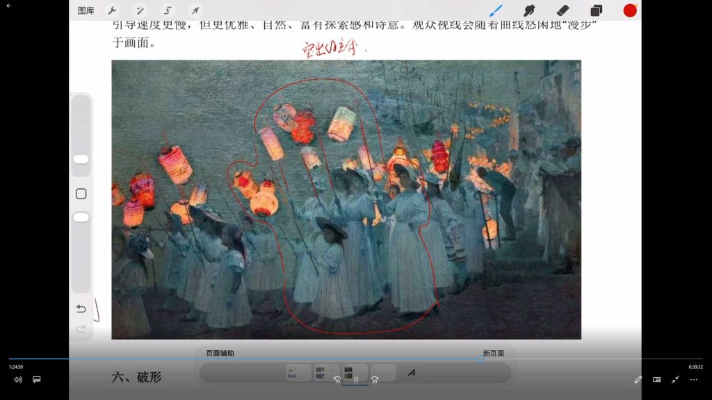 图片[3]-钅氵田CG插画构成色彩设计系统课第1期2026年（高清画质带课件笔刷）-怪豆资源