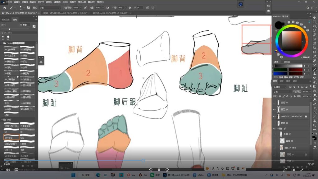 图片[3]-youko风格化半厚涂氛围系统课第6期2026年（高清画质带课件笔刷）-怪豆资源