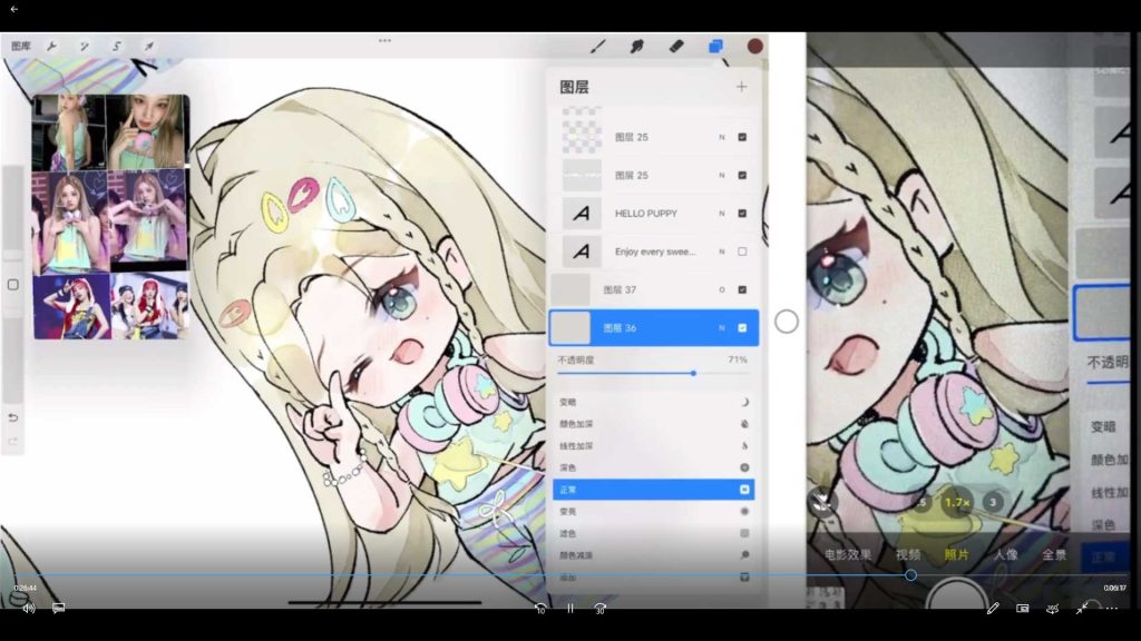图片[3]-佳儿Q版专题插画课第3期2025年（高清画质带笔刷）-怪豆资源