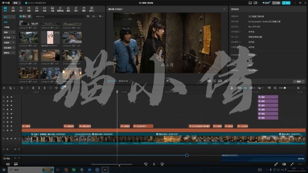 图片[3]-猫小倩AI电影制作全流程陪跑课2026年（高清画质带资料）-怪豆资源
