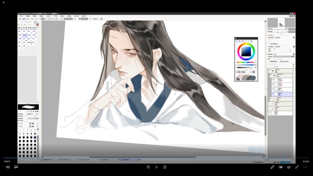 图片[3]-念萦墨葵头像系统课2025年（高清画质带课件笔刷）-怪豆资源