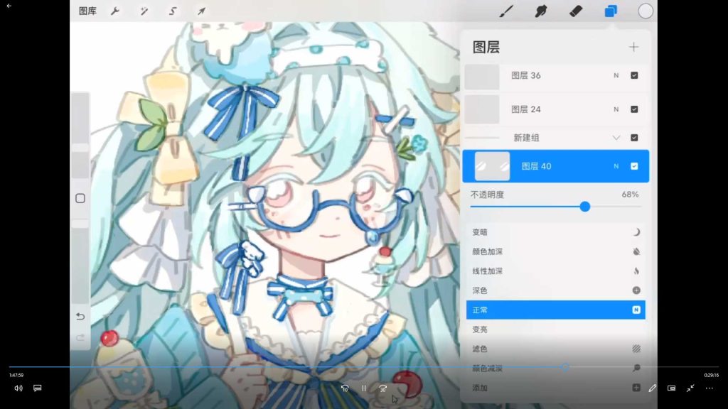 图片[3]-一般路过虫棍侠平涂风服设团练课第1期2025年（画质清晰带课件）-怪豆资源