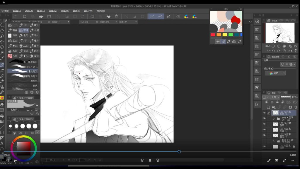 图片[3]-王富鸡古风黑白水墨线稿头像2026年（高清画质带课件笔刷）-怪豆资源