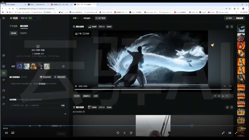 图片[3]-云驿AI AIGC创作高阶宝典2026年（画质清晰带素材）-怪豆资源