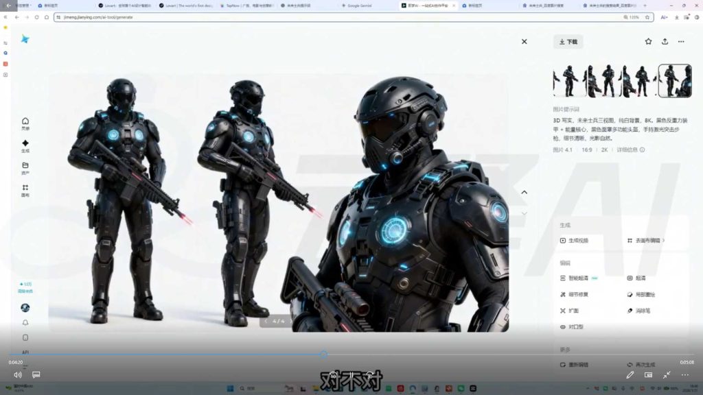 图片[3]-云驿AIGC精品漫剧创作全流程解析2026年（画质清晰带课件）-怪豆资源