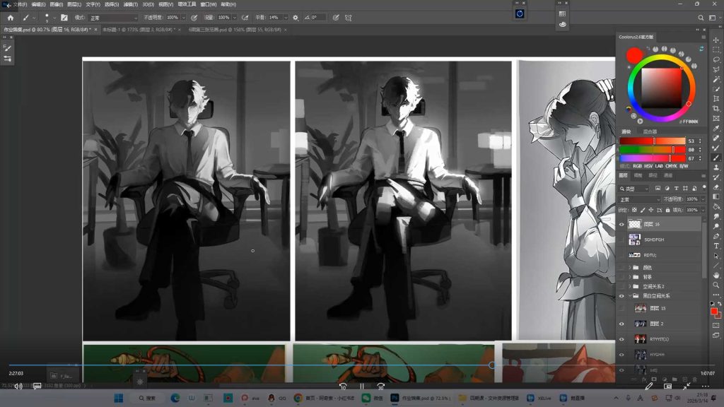 图片[4]-youko风格化半厚涂氛围系统课第6期2026年（高清画质带课件笔刷）-怪豆资源