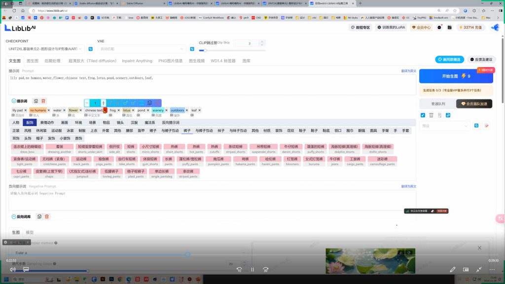 图片[4]-付遥AIGC高级实战班第2期2025年结课（画质清晰带部分资料）-怪豆资源