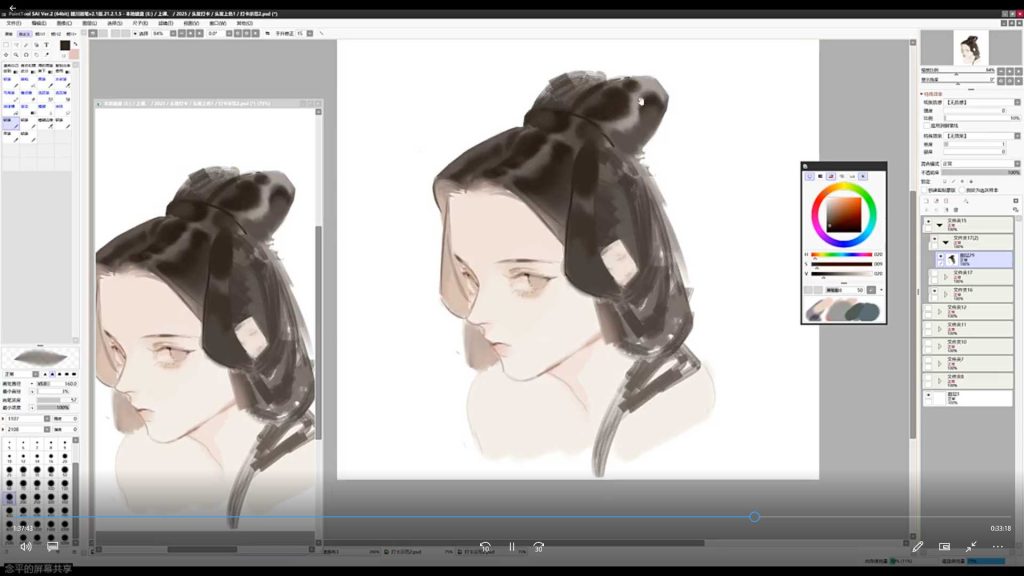 图片[3]-念萦墨葵第2期头发+五官上色团练2026年（画质清晰带课件）-怪豆资源