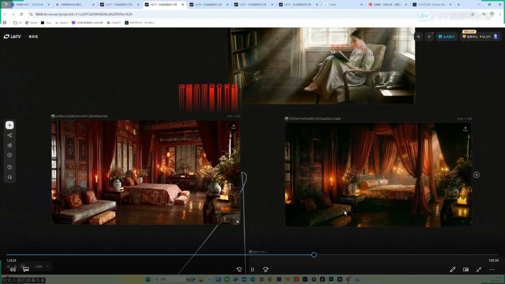 图片[4]-多参宗AI仿真人短剧训练营第4期2026年（高清画质带课件文档）-怪豆资源