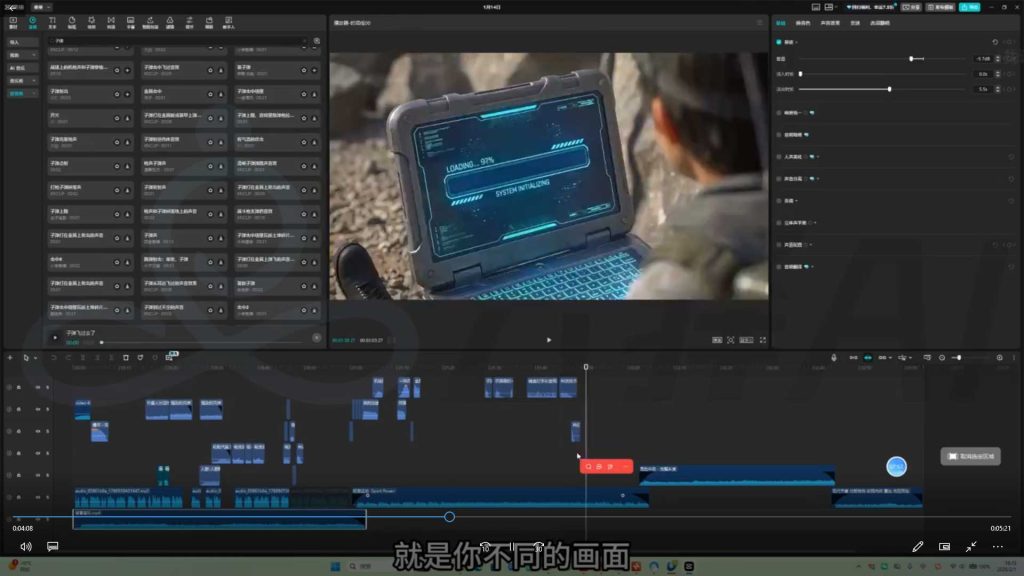 图片[4]-云驿AIGC精品漫剧创作全流程解析2026年（画质清晰带课件）-怪豆资源