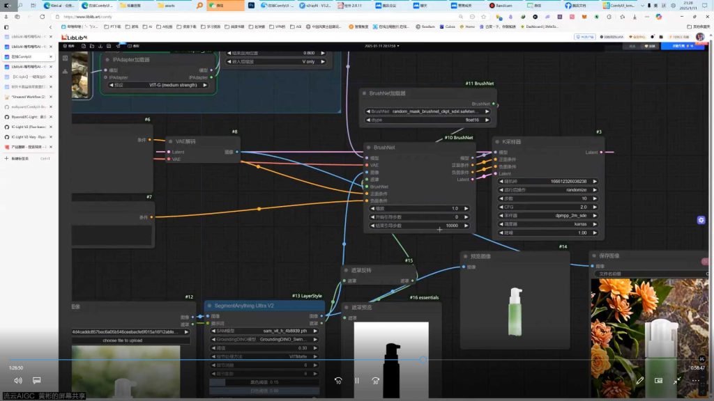 图片[5]-付遥AIGC高级实战班第2期2025年结课（画质清晰带部分资料）-怪豆资源