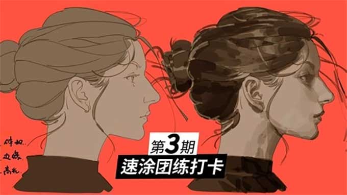 模特徐速涂团练第3期2026年（高清画质带素材）-怪豆资源